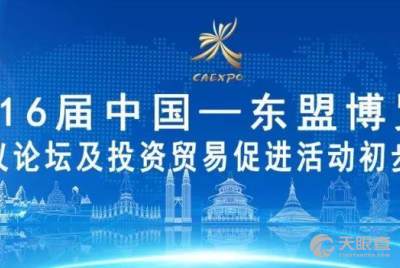 廣西壯族自治區科學技術咨詢中心 專業助力科技創新與產業發展