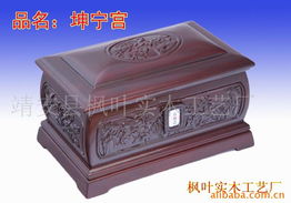 靖安縣楓葉實(shí)木工藝廠殯葬用品產(chǎn)品列表——飛機(jī)盒系列
